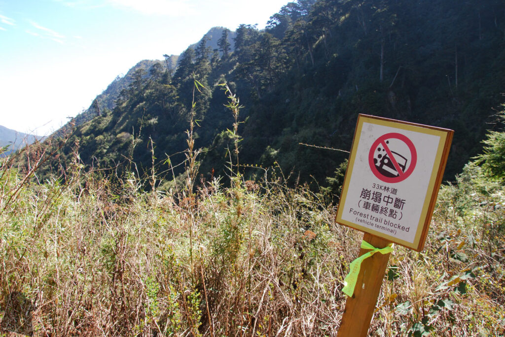 South Section 3 (南三段), the Challenging Hiking Trail that Traverses the Core of Formosa Junda Forest Road