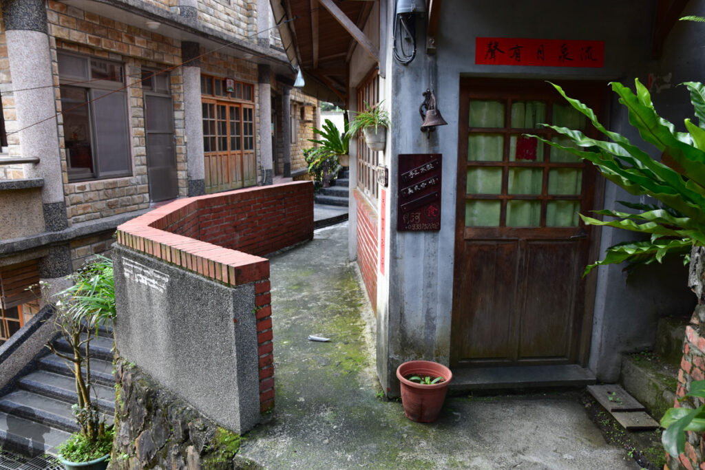 Jiufen (九份) and Jinguashi (金瓜石) the Former Mining Towns of Distinct Vibes. One of a few hidden shops / cafe of Qitang Old Street