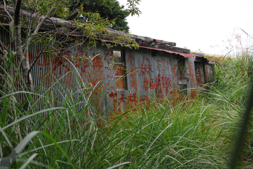 Qilai East Ridge (奇萊東稜), the Challenging Trail in the Dense Arrow Bamboos An abandoned hut on Yanhai Forest Road (研海林道)