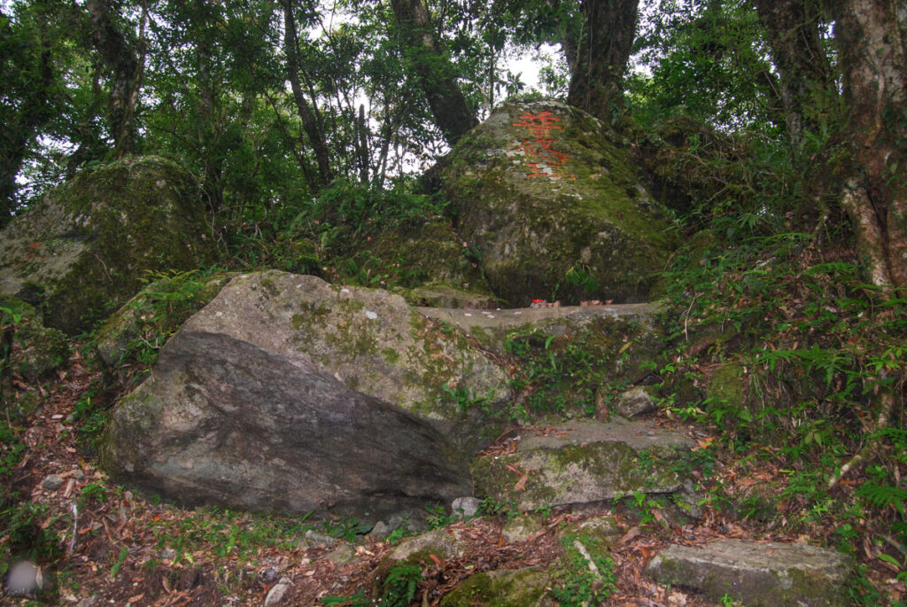Dulanshan (都蘭山), Taitung, a Majestic Mountain in Southern Coastal Mountain Range Puyuma Altar (普悠瑪祭壇); a site of cultural significance
