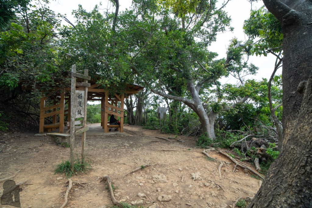 Hero Pavilion (好漢亭), Chaishan, the Best Lookout for viewing Kaohsiung Hero Pavilion Chaishan Kaohsiung