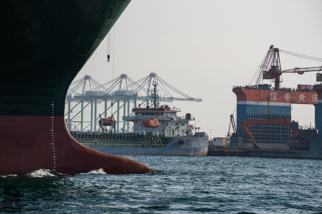 Kaohsiung VTS
